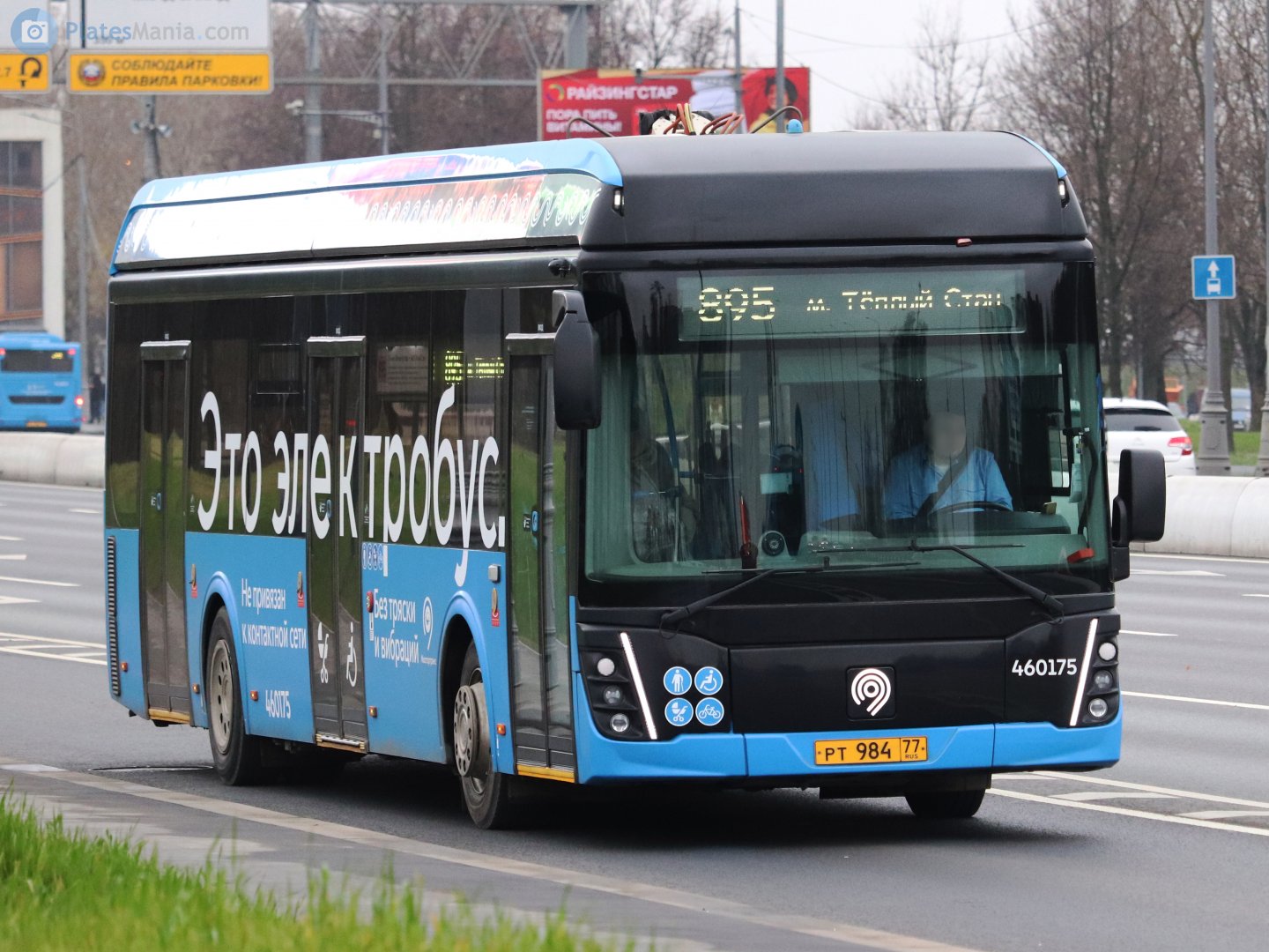 рт 984 77, LiAZ 6274 6274, 3rd facelift, 2018–