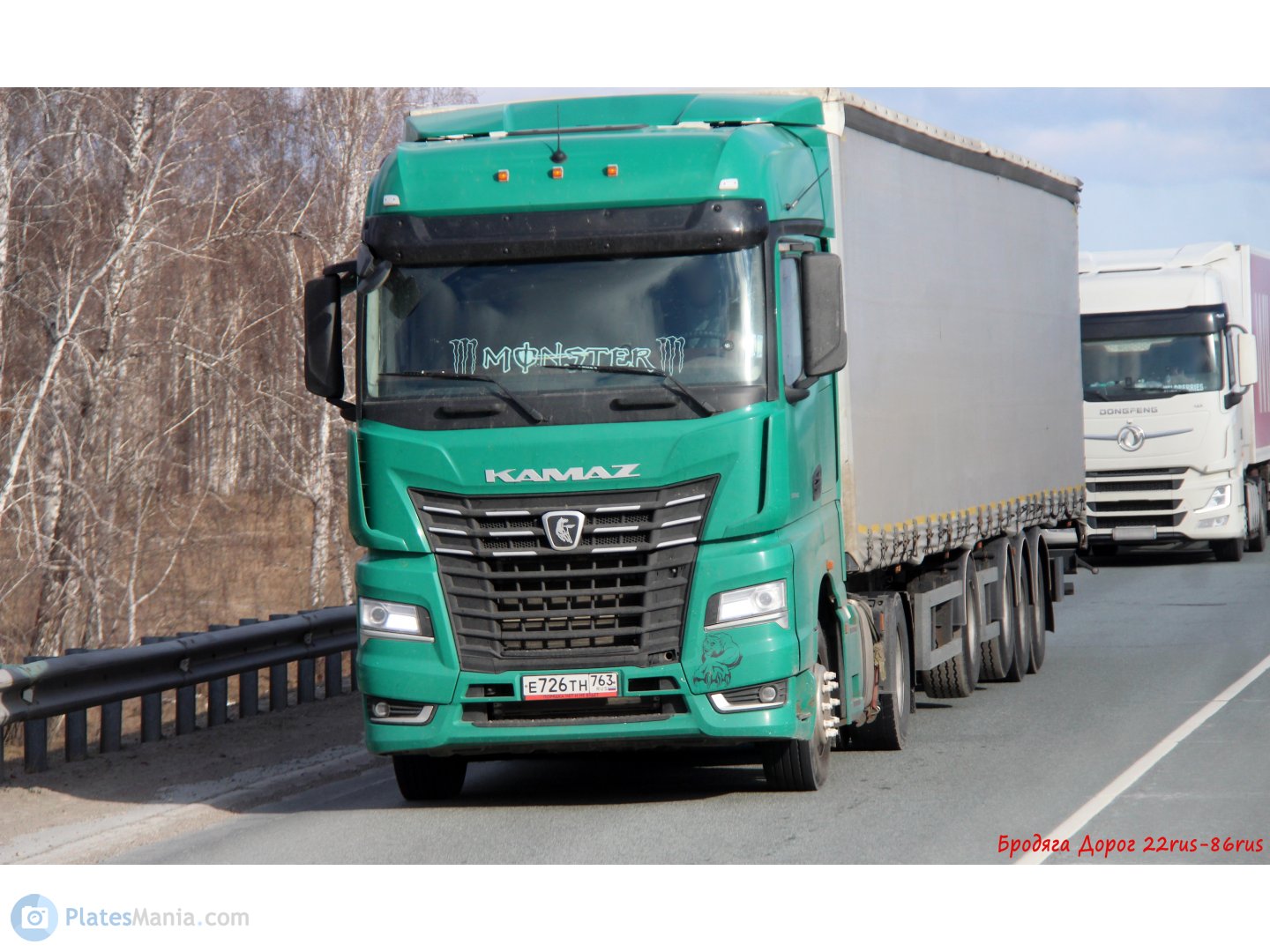 е 726 тн 763, KamAZ 5490 54901, 2017–