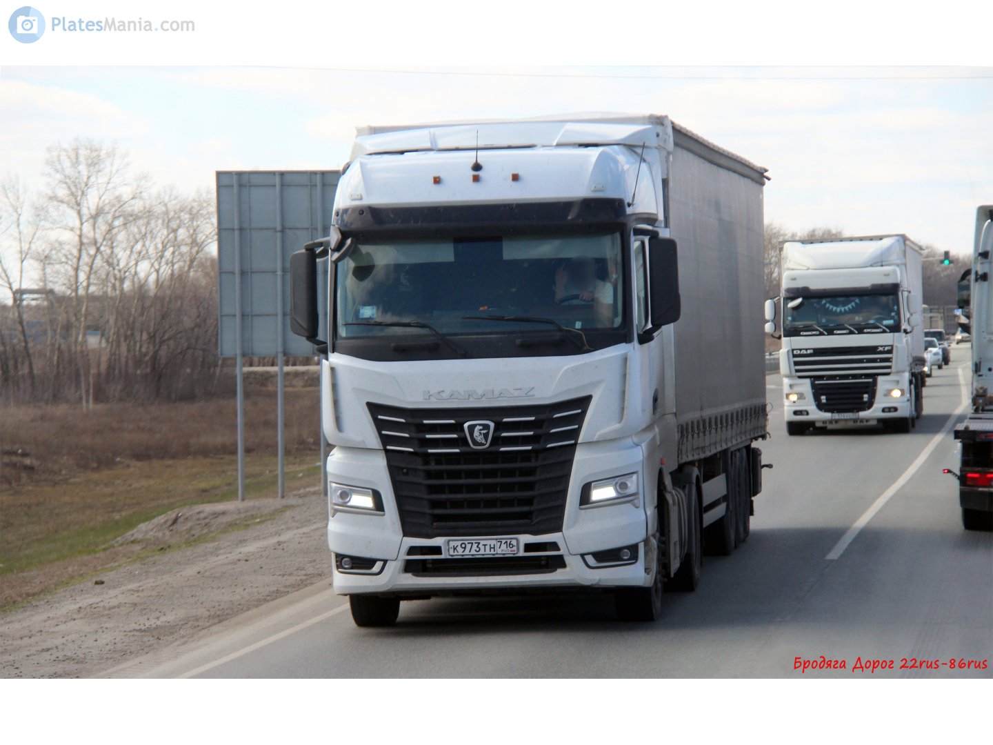 к 973 тн 716, KamAZ 5490 54901, 2017–