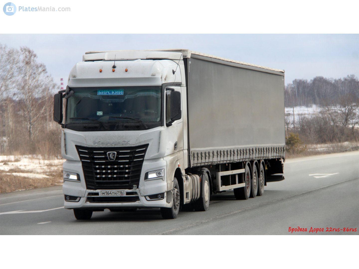 м 164 тн 716, KamAZ 5490 54901, 2017–