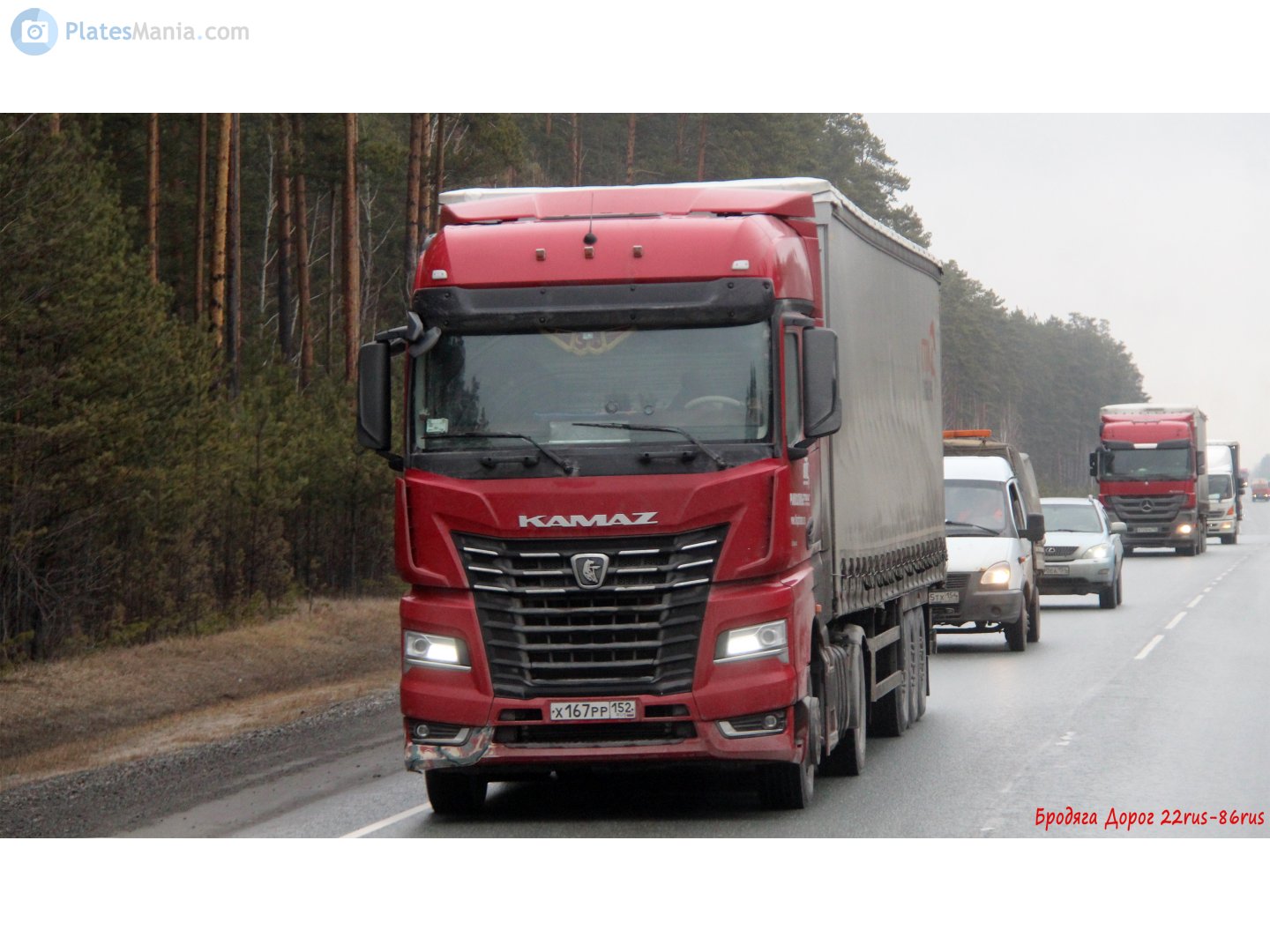х 167 рр 152, KamAZ 5490 54901, 2017–