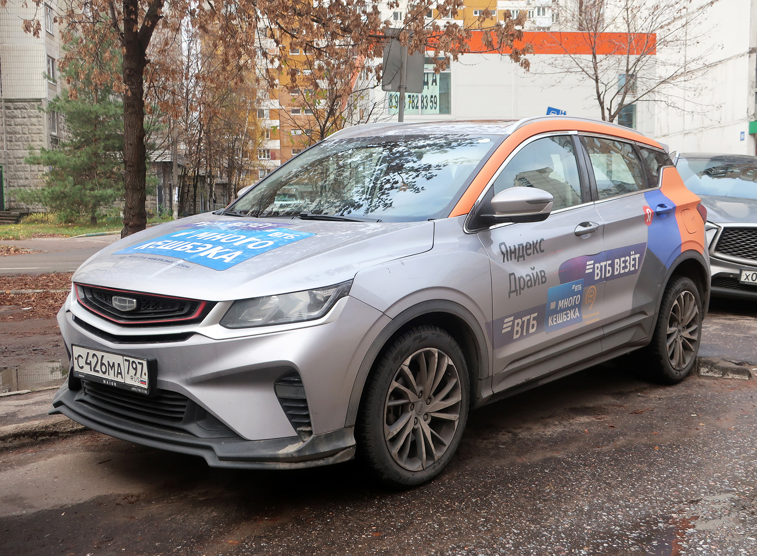 с 426 ма 797, Geely Coolray 1st gen (SX11), 2019–