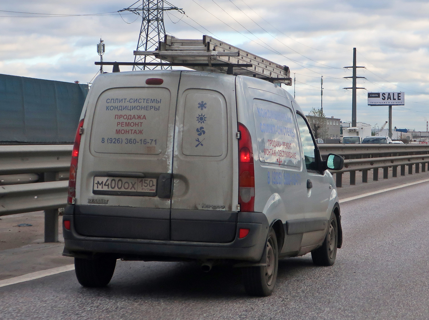 м 400 ох 150, Renault Kangoo 