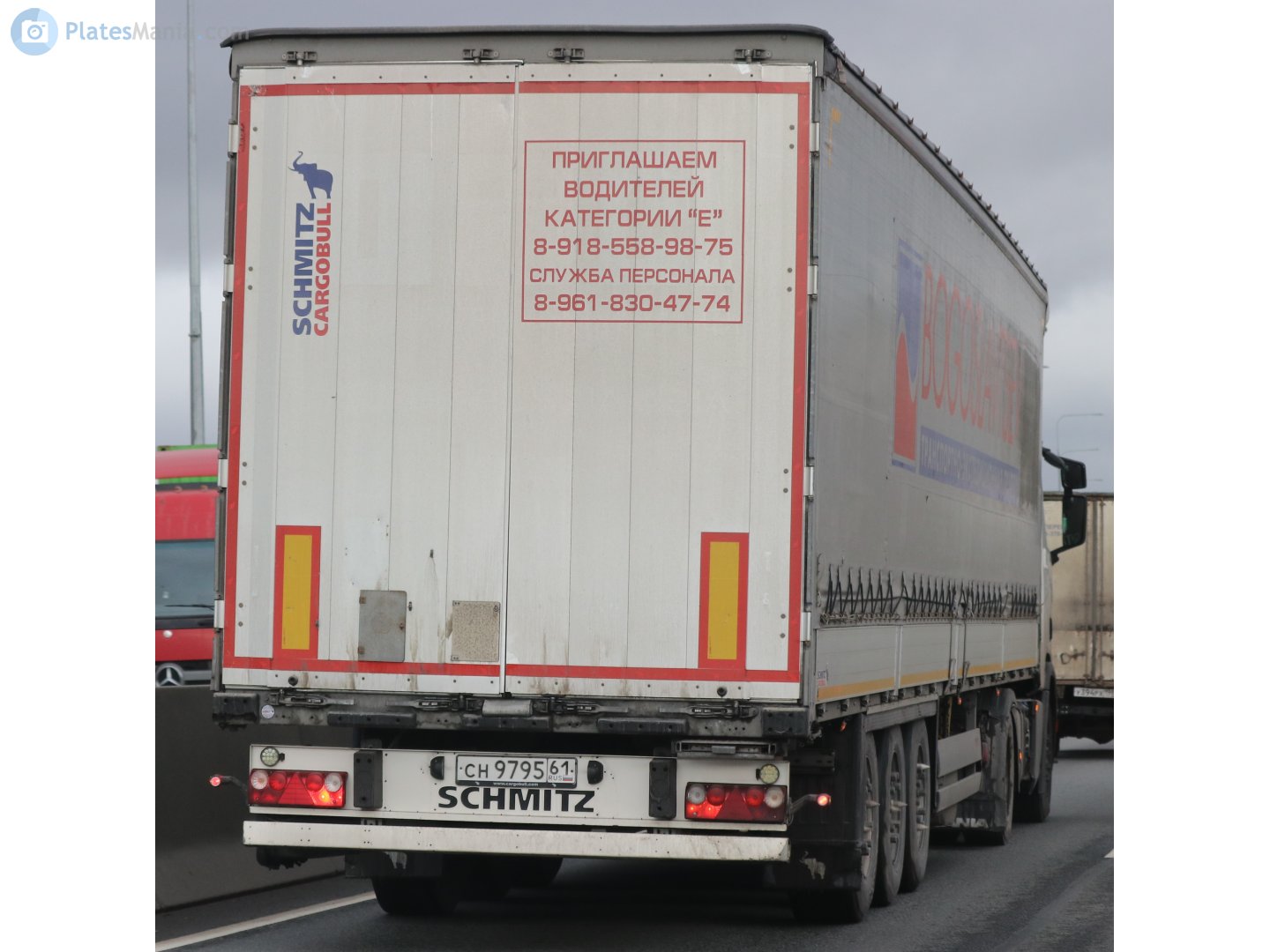 сн 9795 61, Schmitz 