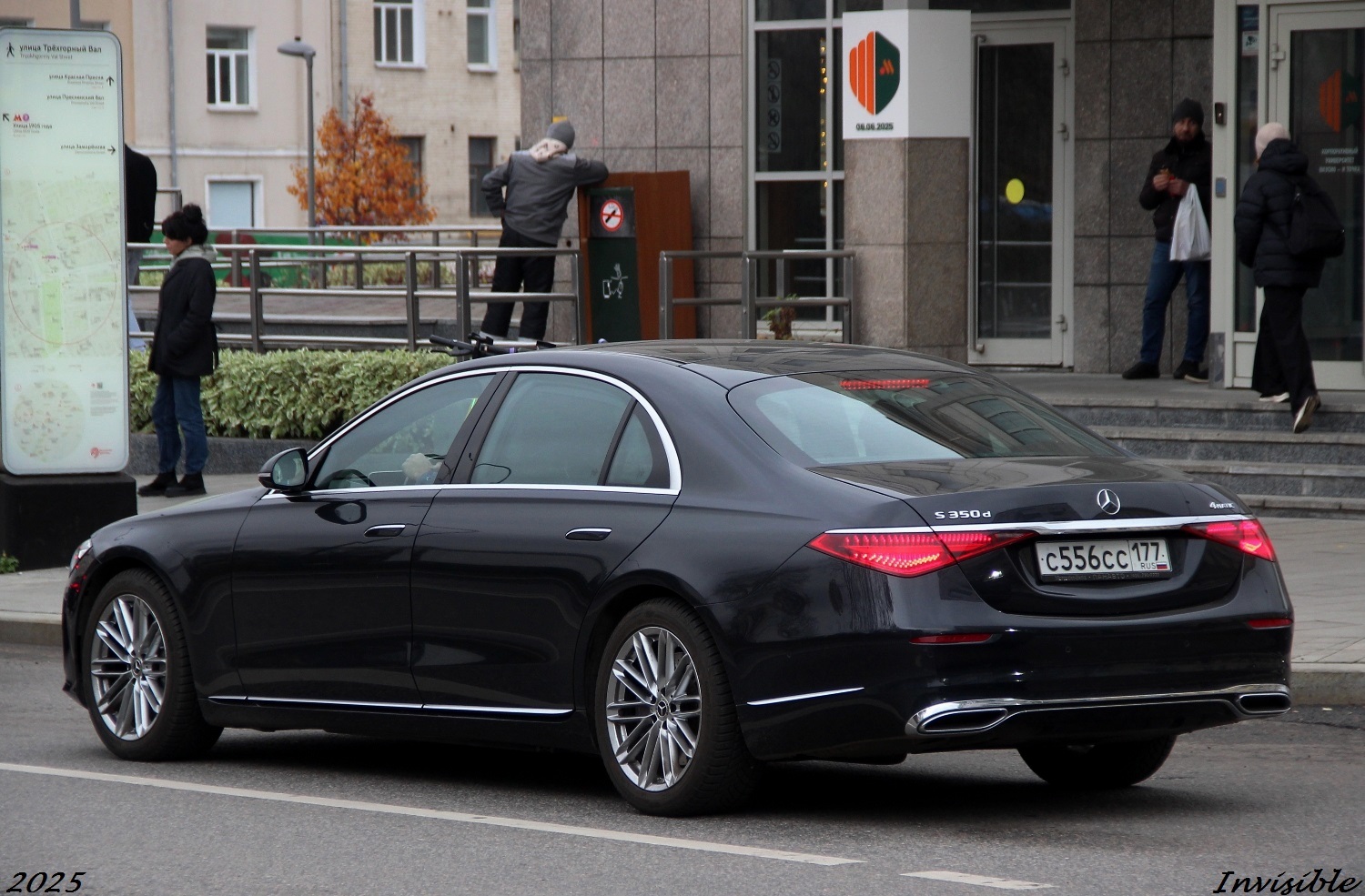 с 556 сс 177, Mercedes-Benz S-Klasse 9th gen (W223/V223), 2020–