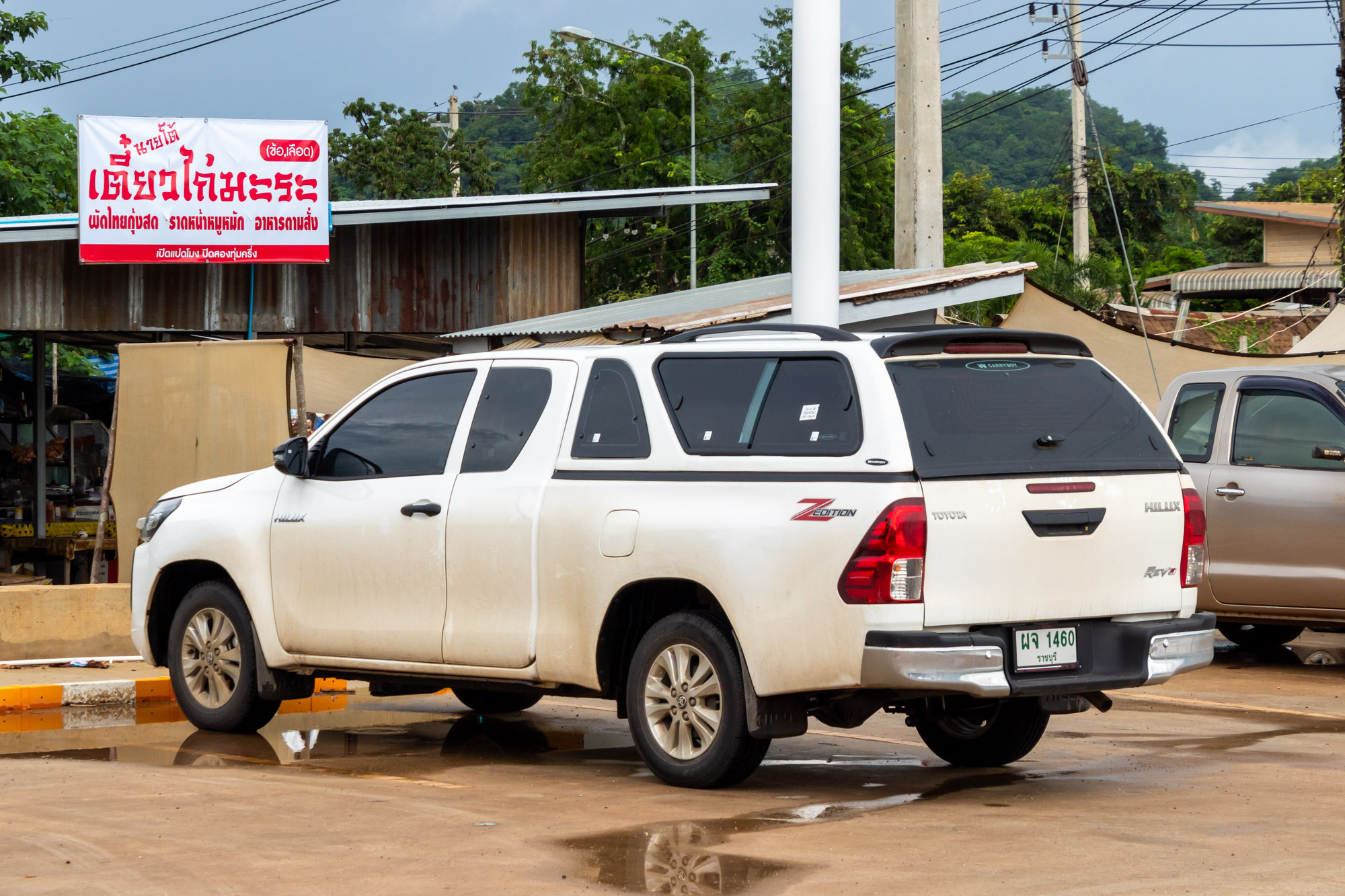 ผจ 1460, Toyota Hilux 8th gen (AN120/AN130), 2015–