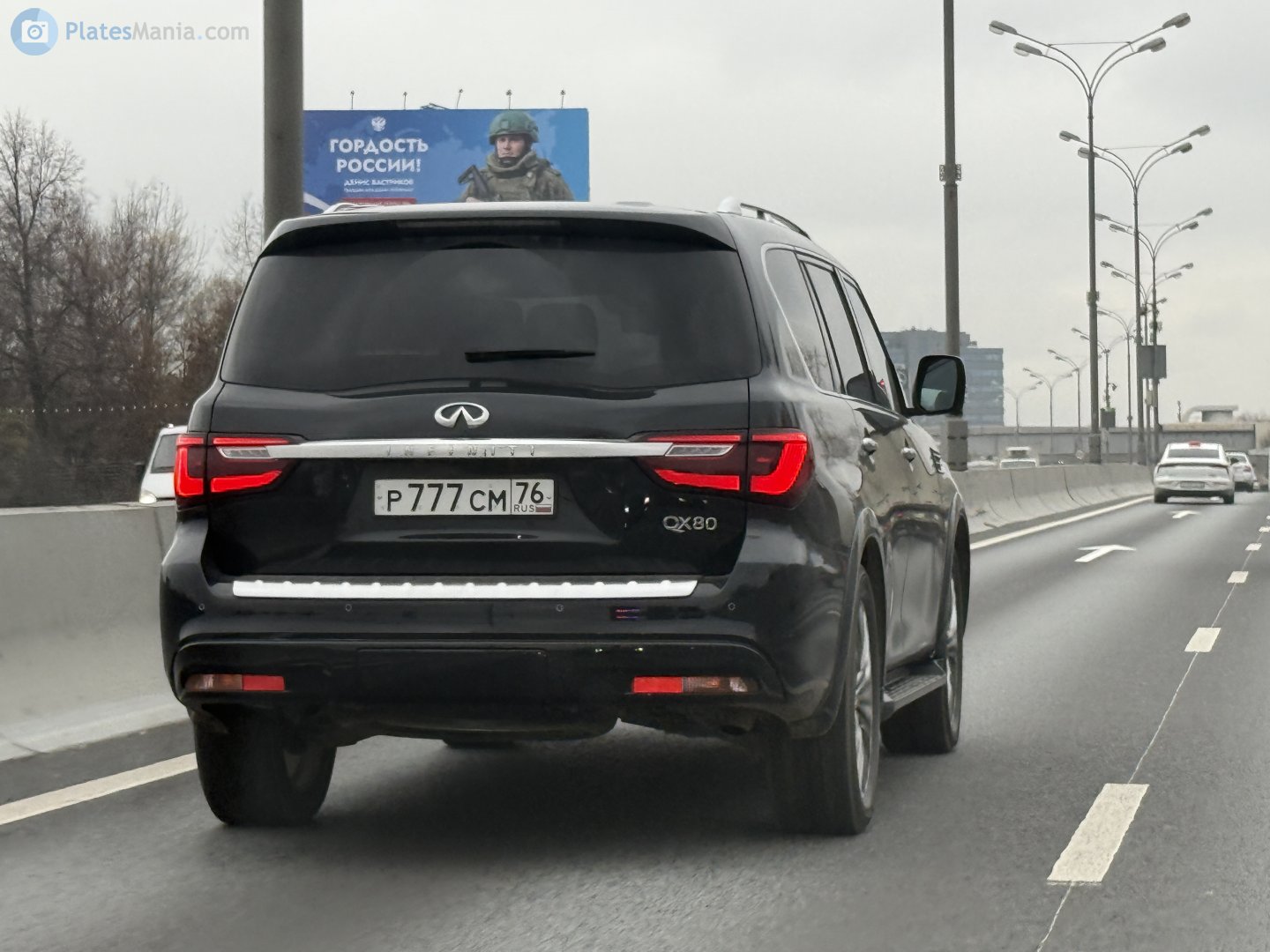 р 777 см 76, Infiniti QX80/QX56 