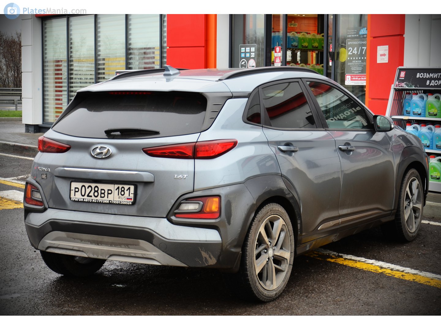 р 028 вр 181, Hyundai Kona 1st gen (OS), 2017–2021