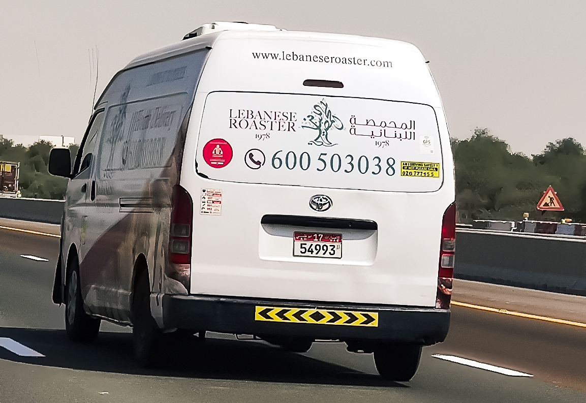 17 54993, Toyota HiAce 5th gen Van (H200), 2004–