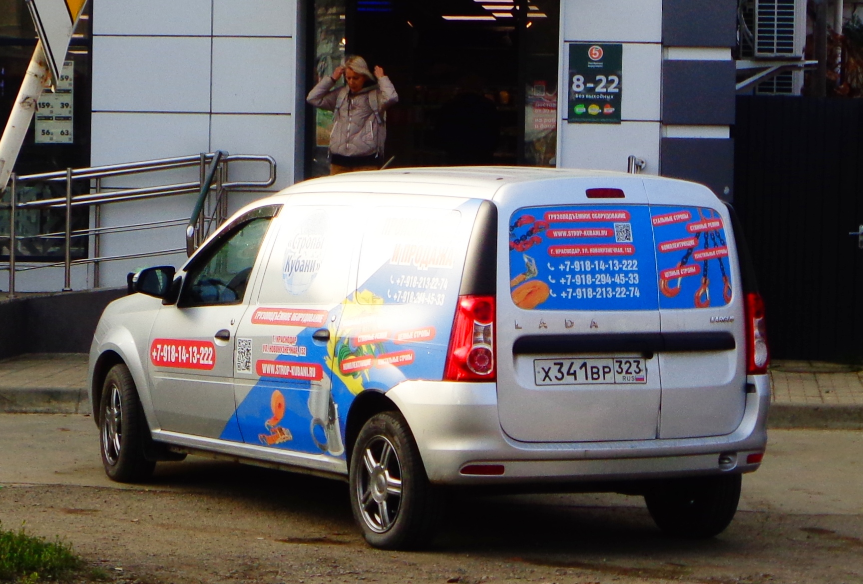 х 341 вр 323, Lada (VAZ) Largus 1st gen F90, facelift (FS0), 2021–