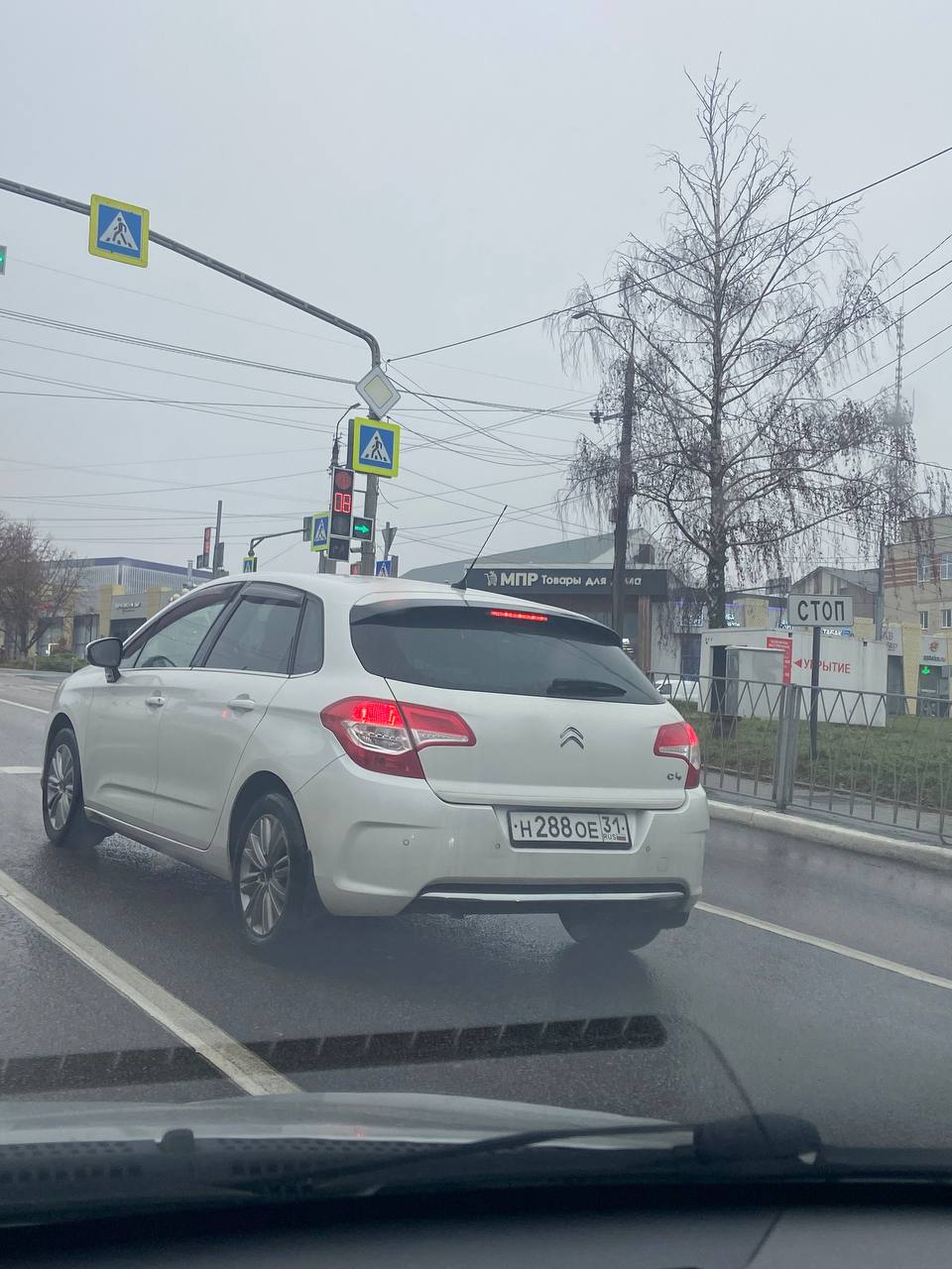 н 288 ое 31, Citroёn C4 2nd gen Hatch (B71), 2010–2018