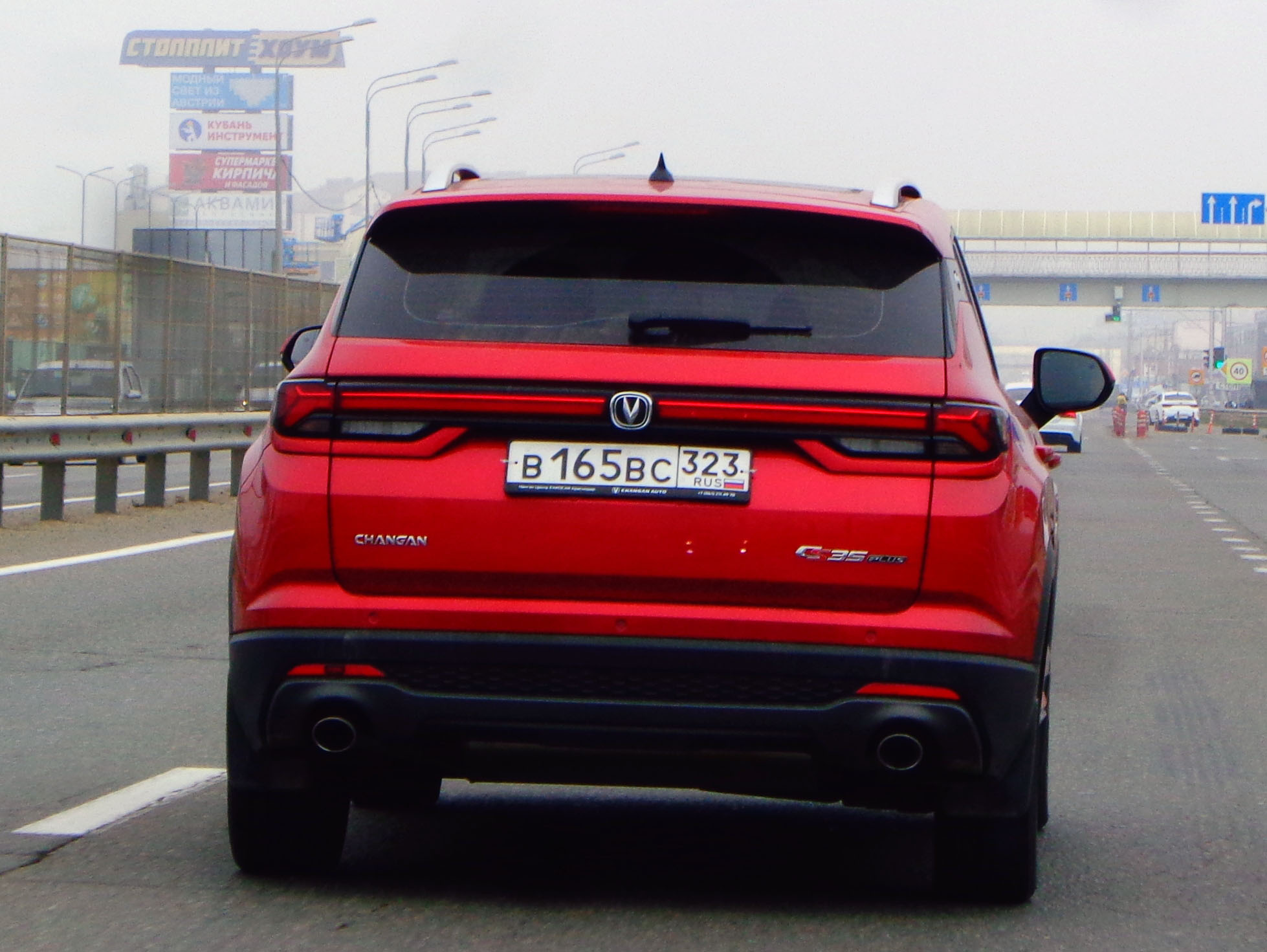 в 165 вс 323, Changan (Chana) CS35 2nd gen Plus, facelift, 2021–