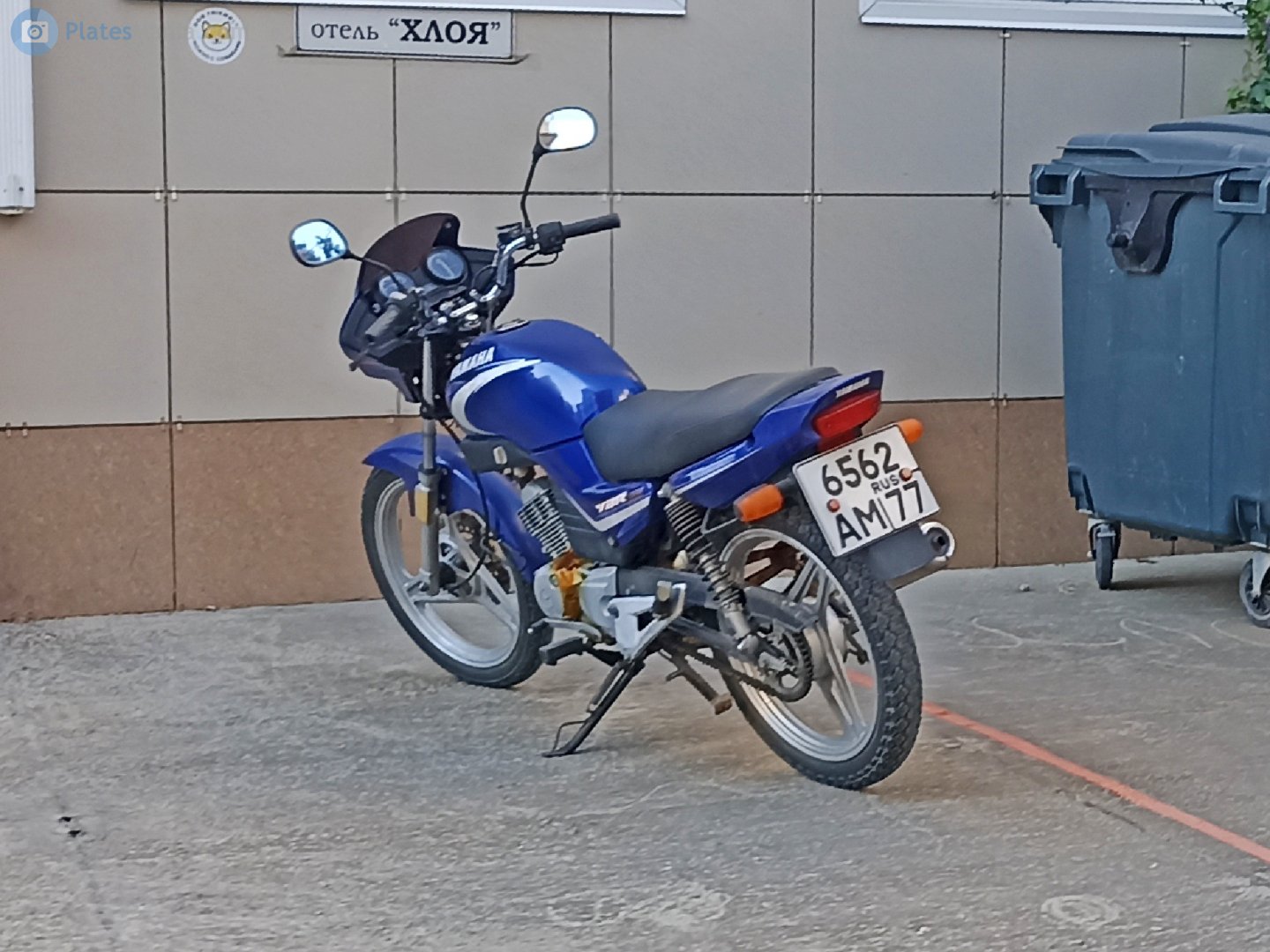 6562 ам 77, Yamaha YBR 