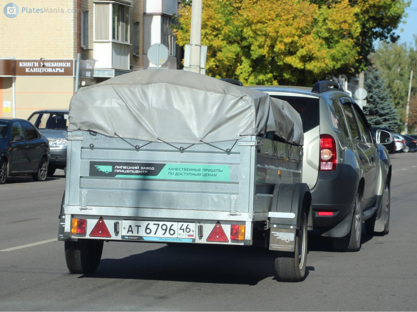 ат 6796 46, Titan 7197 