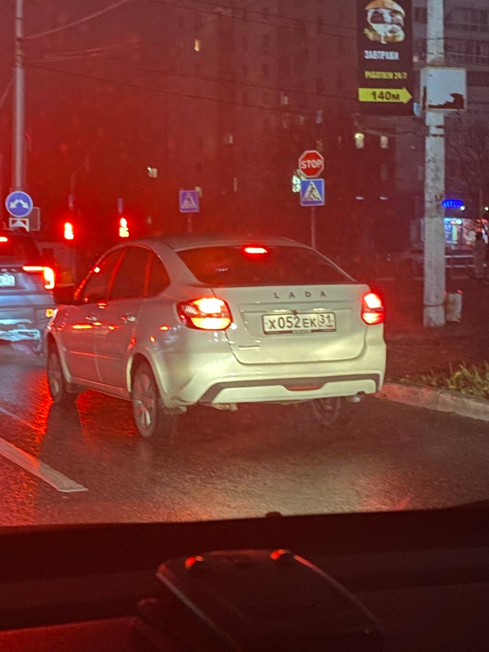 х 052 ек 31, Lada (VAZ) 2191 Granta 2191, facelift, 2018–