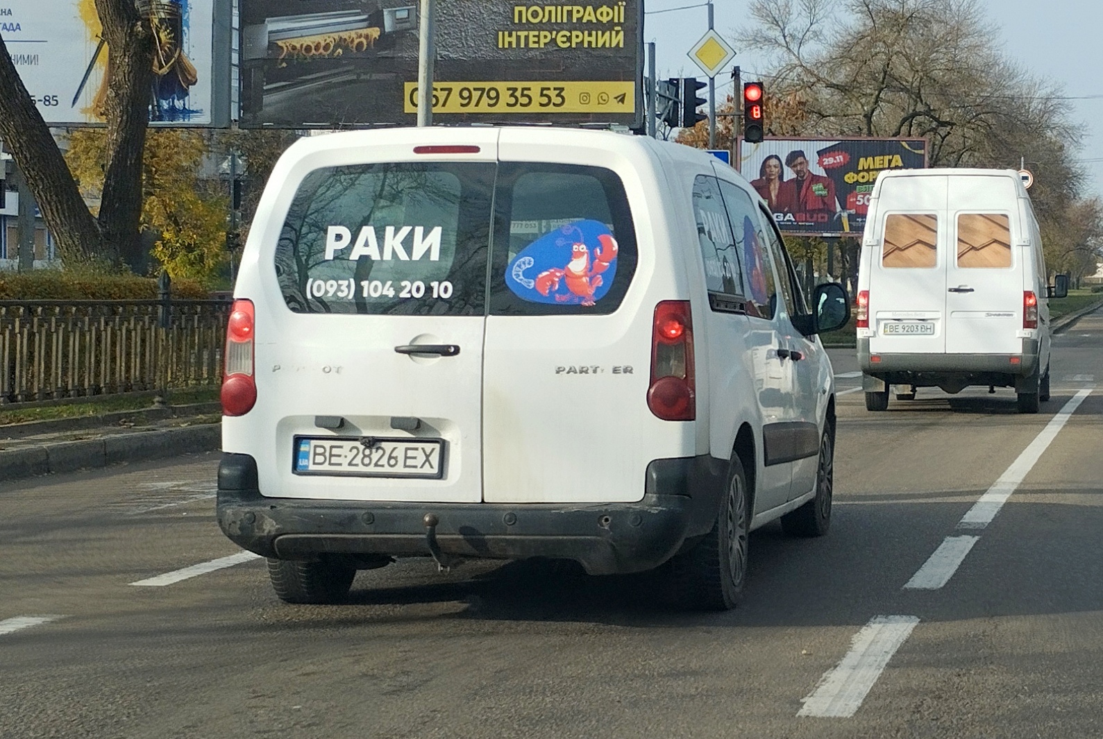 BE 2826 EX, Peugeot Partner 