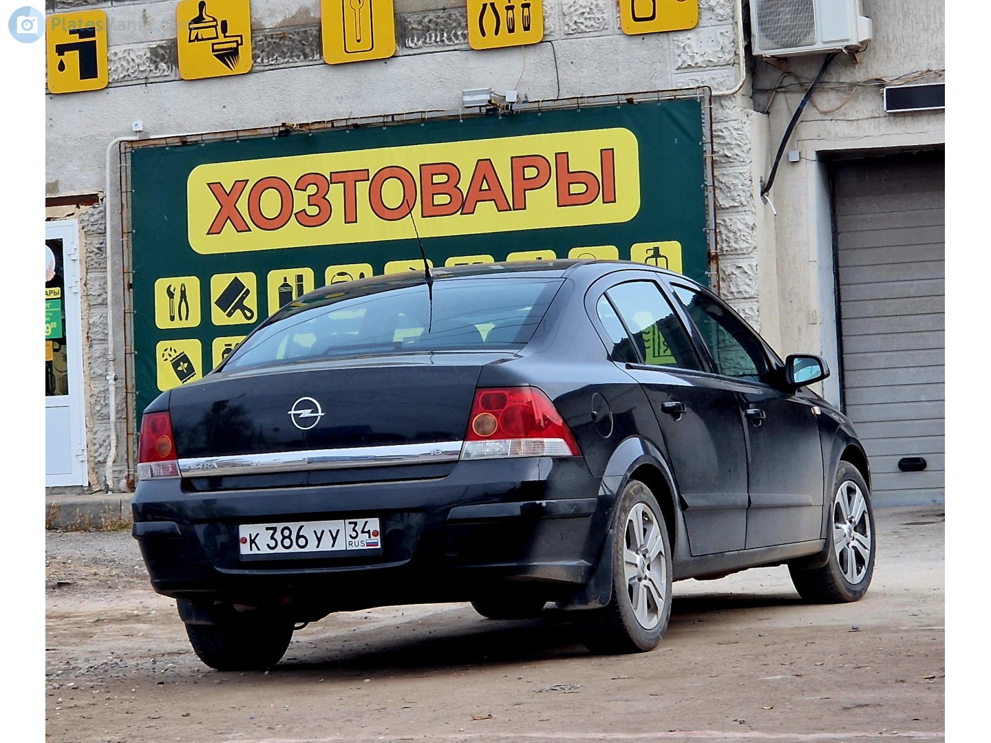 к 386 уу 34, Opel Astra 