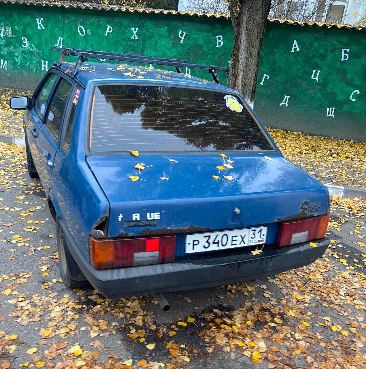 р 340 ех 31, Lada (VAZ) 21099 
