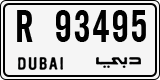 License plate of the UAE, Dubai, Cars