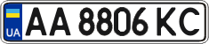 License plate Ukraine, Regular plates (2004)