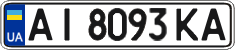 License plate Ukraine, Regular plates (2004)