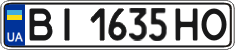 License plate Ukraine, Regular plates (2004)
