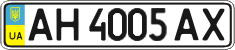 License plate Ukraine, Regular plates (2004)