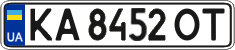 License plate Ukraine, Regular plates (2004)