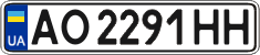 License plate Ukraine, Regular plates (2004)