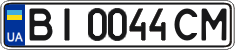 License plate Ukraine, Regular plates (2004)