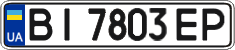 License plate Ukraine, Regular plates (2004)