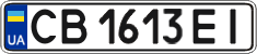 License plate Ukraine, Regular plates (2004)