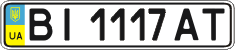 License plate Ukraine, Regular plates (2004)