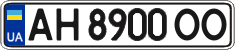 License plate Ukraine, Regular plates (2004)