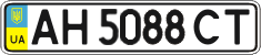 License plate Ukraine, Regular plates (2004)