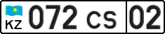 License plate Kazakhstan, Organizations (2012)