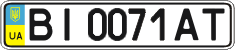 License plate Ukraine, Regular plates (2004)