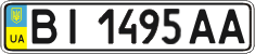 License plate Ukraine, Regular plates (2004)