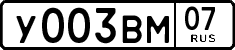 License plate Russia, Cars
