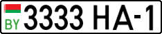 License plate Belarus, Cars (2004)