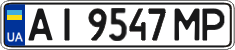 License plate Ukraine, Regular plates (2004)