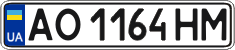 License plate Ukraine, Regular plates (2004)