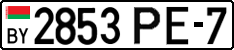 License plate Belarus, Cars (2004)