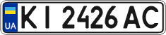 License plate Ukraine, Regular plates (2004)