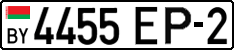 License plate Belarus, Cars (2004)