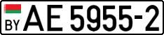 License plate Belarus, Trucks and buses (2004)