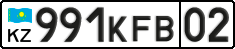 License plate Kazakhstan, Private owners (2012)