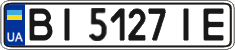 License plate Ukraine, Regular plates (2004)