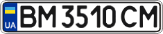 License plate Ukraine, Regular plates (2004)