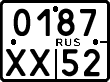 License plate Russia, Motorcycles